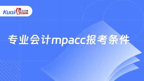 會計實務頻道 會計 出納 財務 實務操作等詳情內容 會計網(wǎng)