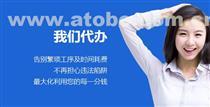 【最實惠的揚州代賬公司產品庫】_價格/圖片/廠家 - 產品庫 - 阿土伯交易網(wǎng)