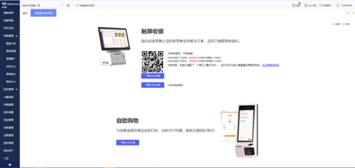 選擇適合會計工作的電商ERP系統(tǒng) 實用推薦與關(guān)鍵考量