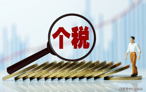 金稅四期新規(guī)實施，會計人員需盡快學習適應
