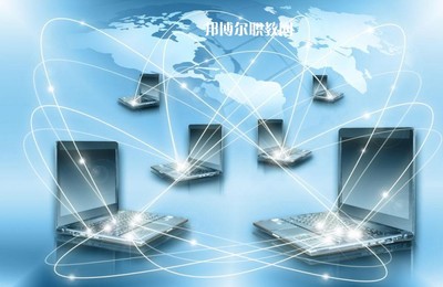 成都2021年優(yōu)質(zhì)大專院校計算機網(wǎng)絡技術(shù)專業(yè)選擇指南