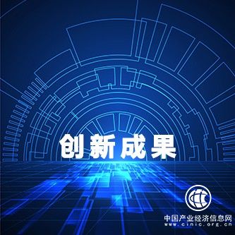 2021年度網(wǎng)絡(luò)技術(shù)創(chuàng)新影響力成果深度解析