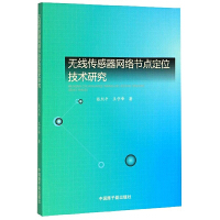 環(huán)境科學(xué)網(wǎng)絡(luò)技術(shù) 數(shù)字時代的綠色守護者